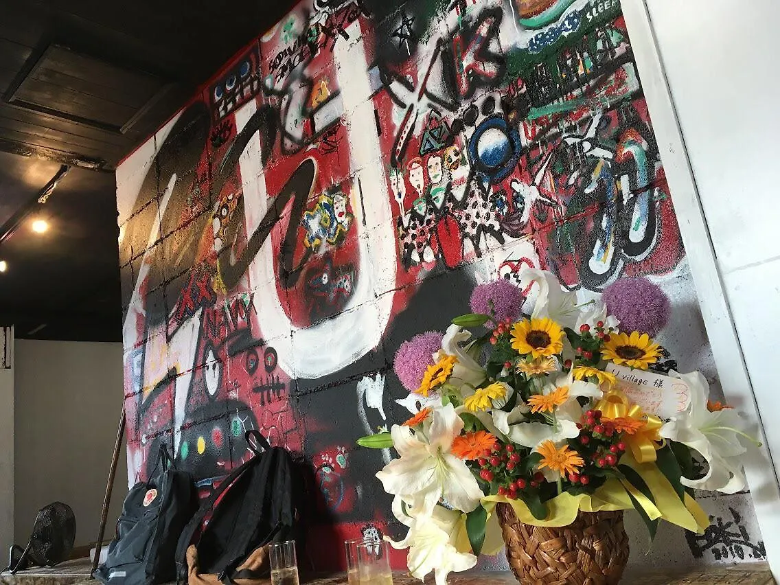 Uvillage Osaka Japan